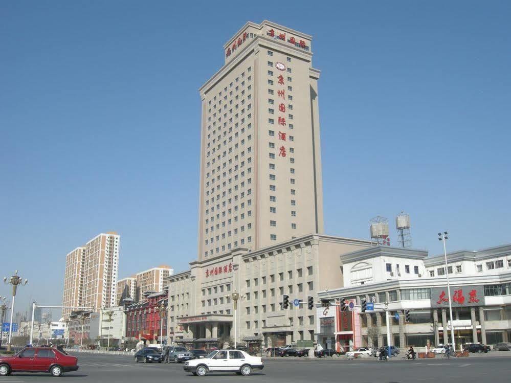 Jingzhou International Hotel Shijiazhuang Exterior photo